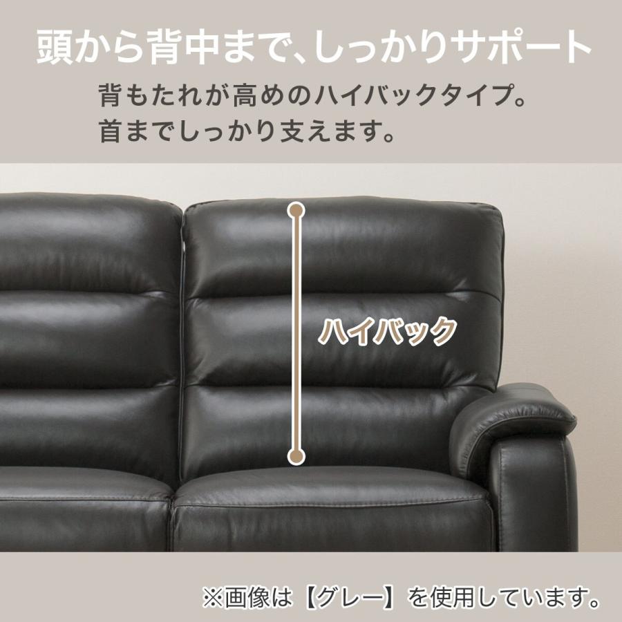 ニトリ（NITORI） 3人掛け両電動リクライニングソファ 本革(一部合成