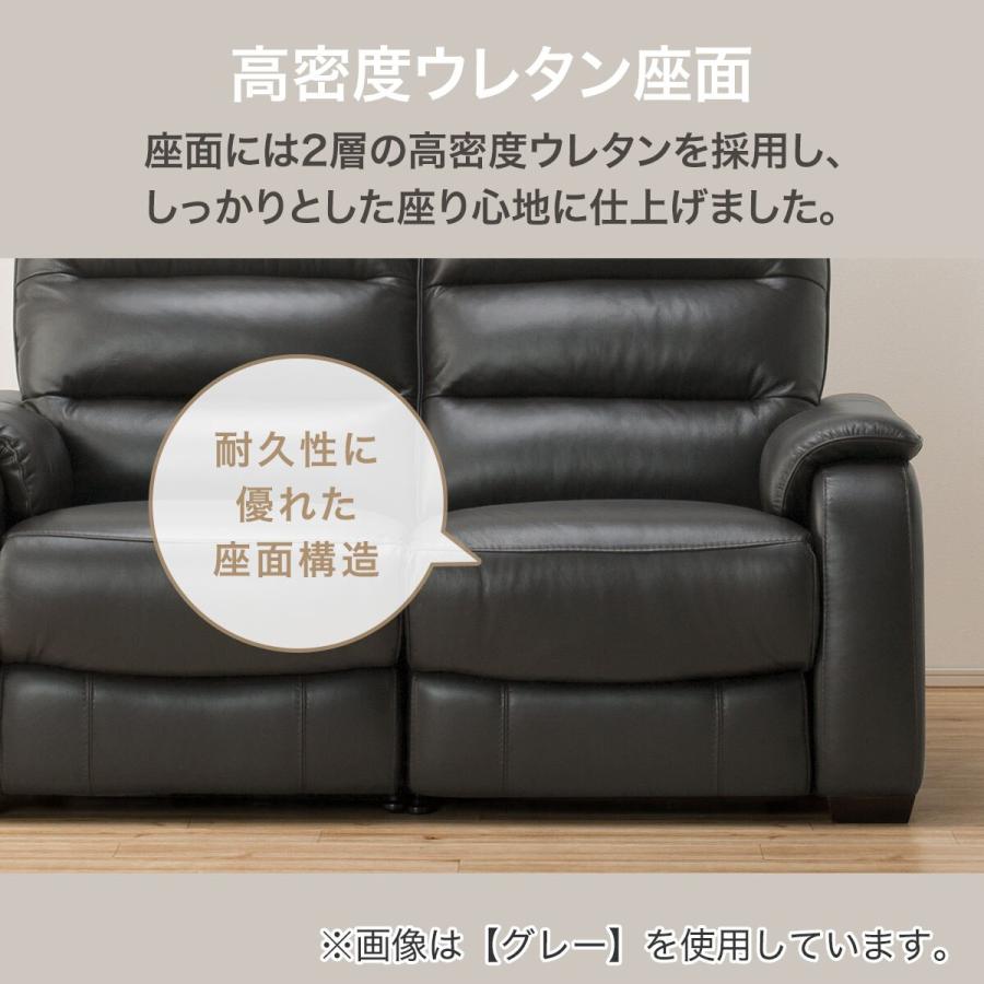 ニトリ　電動リクライニング3人掛けソファー　ホツレ有　半革 ニトリ（NITORI） 3人掛け右電動リクライニングソファ 本革(一部合成