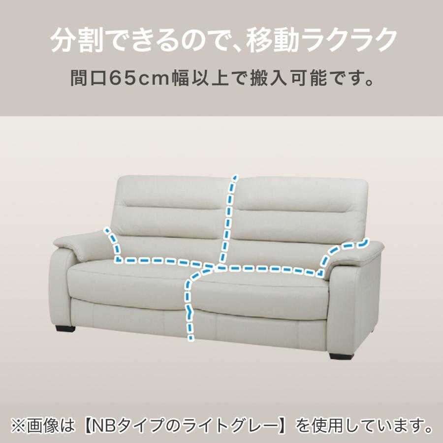 ニトリ ソファー ソファ 2人掛け 両電動リクライニングソファ ニトリ ソファー ソファ 2人掛け 両電動リクライニングソファ