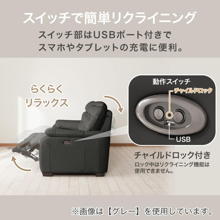 ニトリ ソファー ソファ 3人掛け 左電動リクライニングソファ ニトリ ソファー ソファ 3人掛け 左電動リクライニングソファ