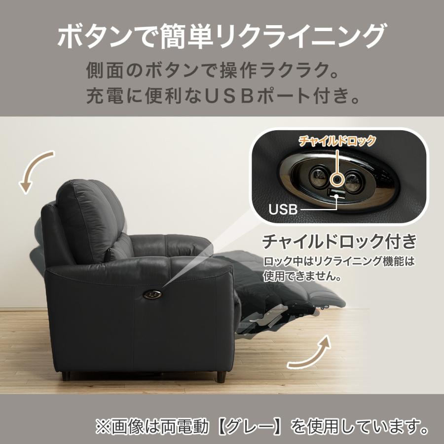 ニトリ　2人用両電動リクライニングソファ(ジャファー SKセミアニリンBR) ニトリ（NITORI） 2人掛け両電動リクライニングソファ 本革(一部合成