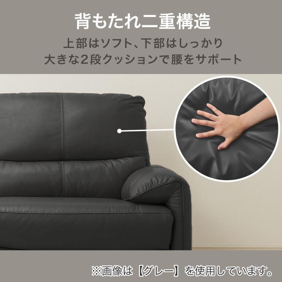 ニトリ（NITORI） 2人掛け両電動リクライニングソファ 本革(一部合成