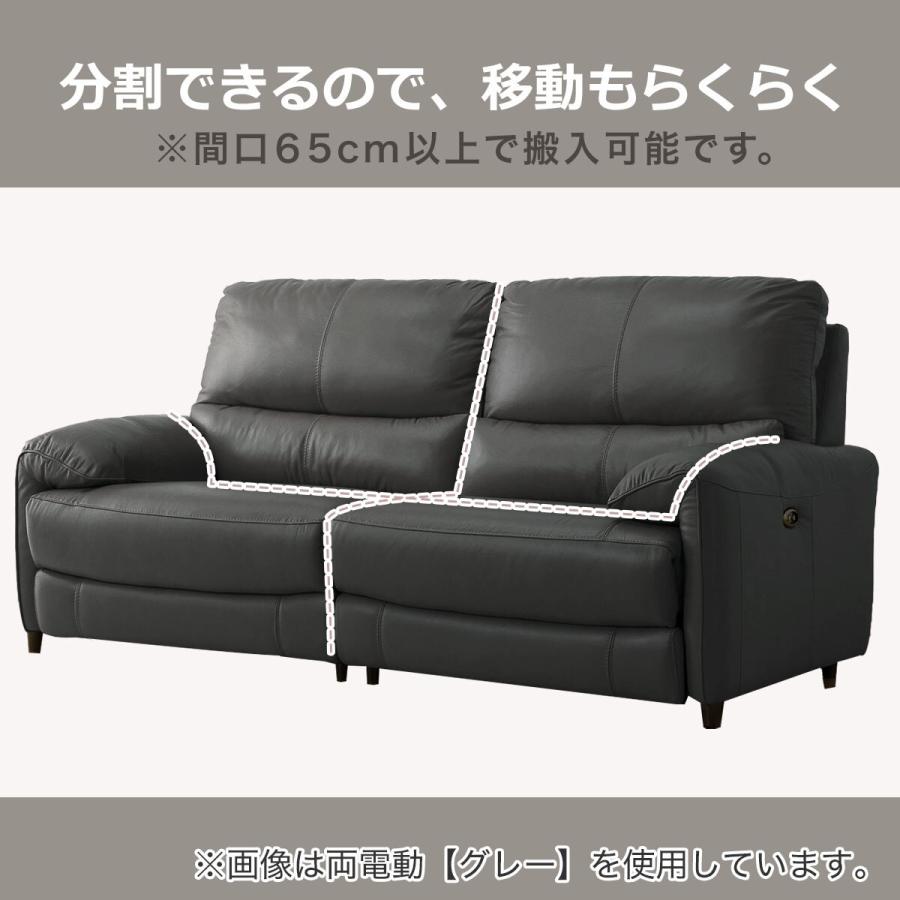 ニトリ　2人用両電動リクライニングソファ(ジャファー SKセミアニリンBR) ニトリ（NITORI） 2人掛け両電動リクライニングソファ 本革(一部合成