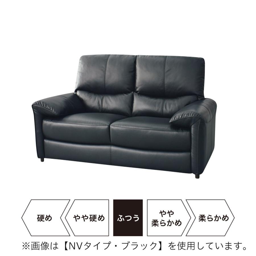 ニトリ（NITORI） 2人掛けソファ 本革(一部合成皮革)タイプ