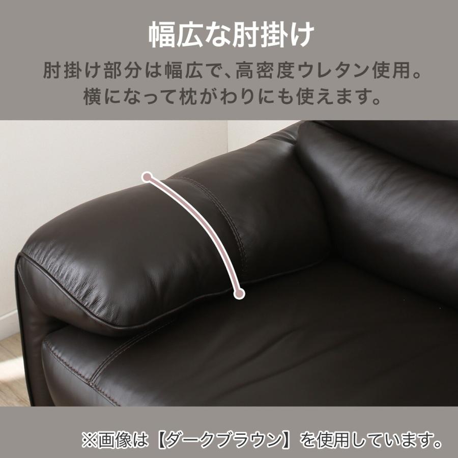 ニトリ（NITORI） 2人掛けソファ 本革(一部合成皮革)タイプ