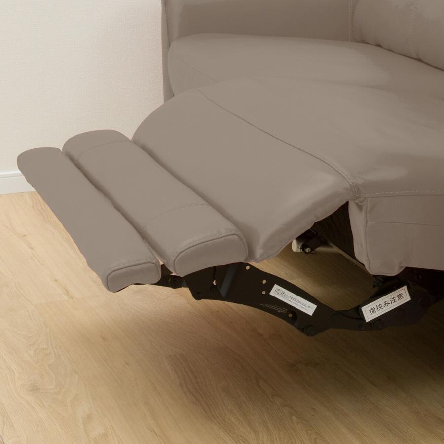 ニトリ★電動リクライニングソファ★3人掛けソファ★チェリーブ ニトリ（NITORI） ソファー ソファ 3人掛け 両電動リクライニング