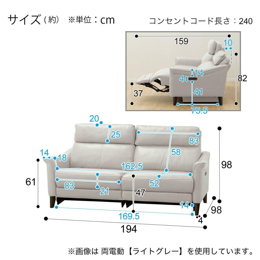 ニトリ（NITORI） ソファー ソファ 3人掛け 両電動リクライニング