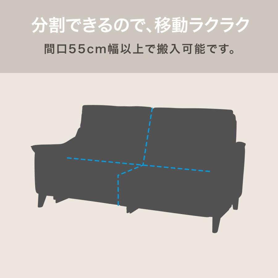 ニトリ（NITORI） ソファー ソファ 3人掛け 両電動リクライニング