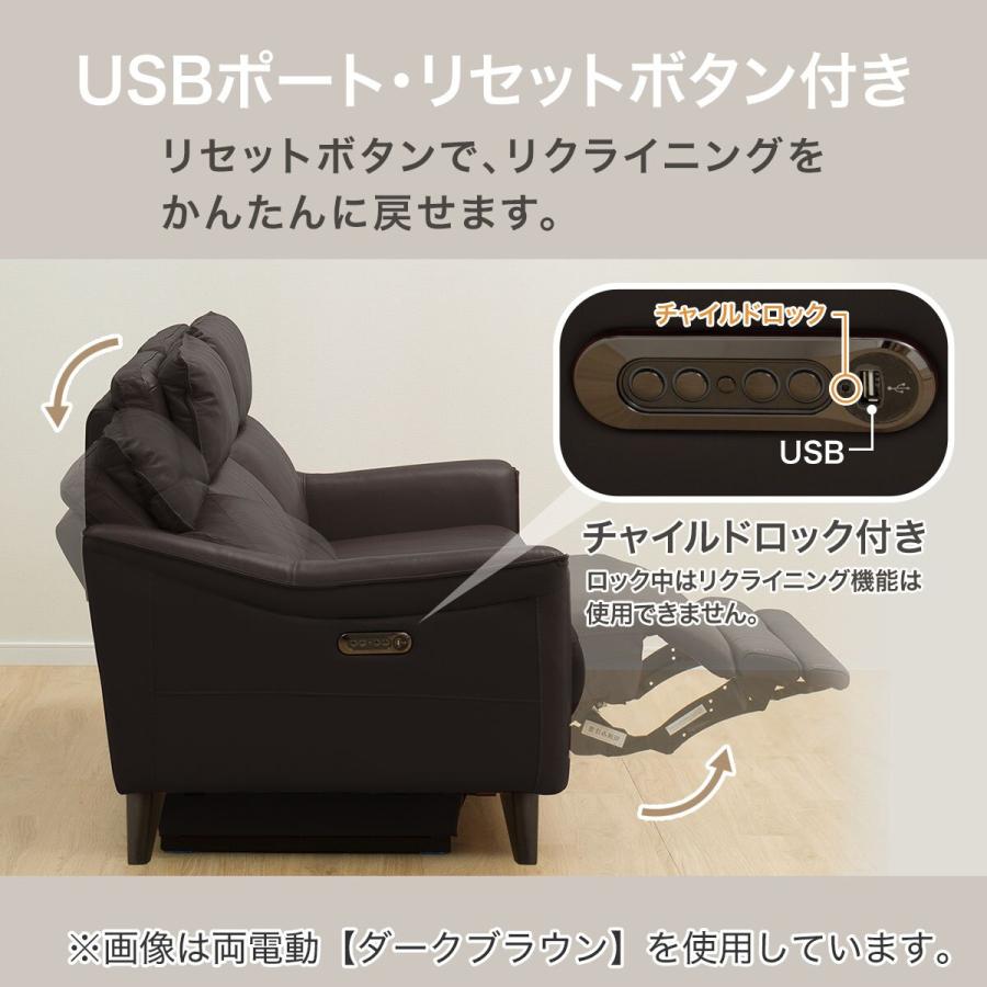 ニトリ ソファー ソファ 3人掛け 左電動リクライニングソファ ニトリ ソファー ソファ 3人掛け 左電動リクライニングソファ