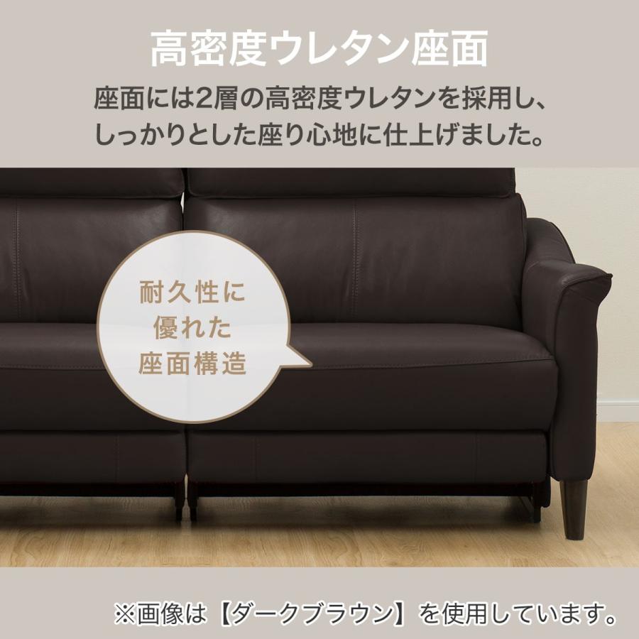 ニトリ ソファー ソファ 3人掛け 左電動リクライニングソファ ニトリ ソファー ソファ 3人掛け 左電動リクライニングソファ