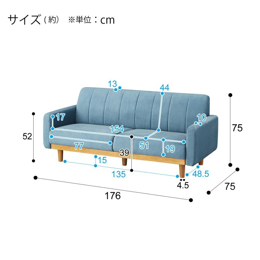 ニトリ ソファー ソファ 3人掛け 布張りソファ(HM03S BL ニトリ ソファー ソファ 3人掛け 布張りソファ(HM03S BL
