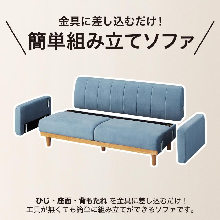 ニトリ ソファー ソファ 3人掛け 布張りソファ(HM03S BL ニトリ ソファー ソファ 3人掛け 布張りソファ(HM03S BL