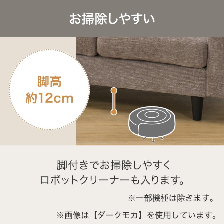 ニトリ（NITORI） ソファー ソファ 布張りカウチソファ (DJ06 LMO） 3