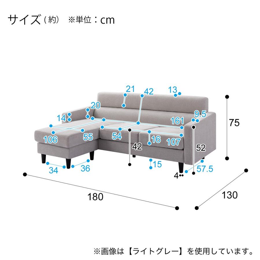 ニトリ ソファー ソファ 布張りカウチソファ (DJ06 DMO) 3人 ニトリ ソファー ソファ 布張りカウチソファ (DJ06 DMO) 3人