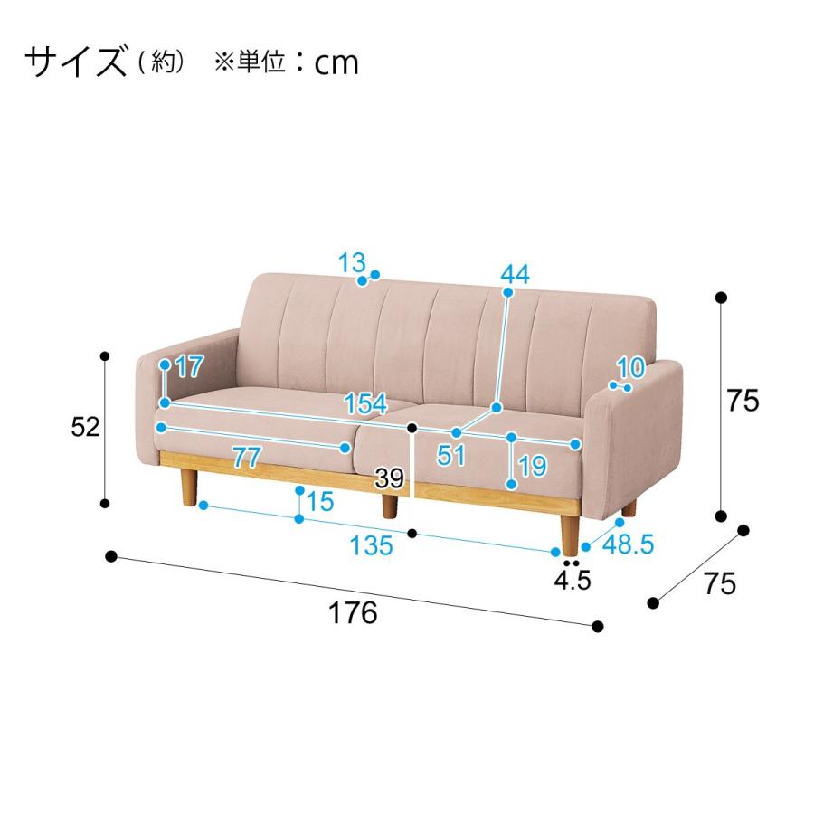 ニトリ ソファー ソファ 3人掛け 布張りソファ(HM03S MO ニトリ ソファー ソファ 3人掛け 布張りソファ(HM03S MO