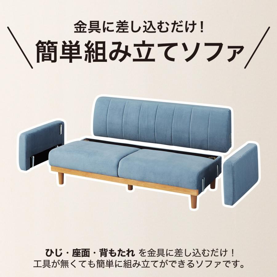 ニトリ ソファー ソファ 3人掛け 布張りソファ(HM03S MO ニトリ ソファー ソファ 3人掛け 布張りソファ(HM03S MO