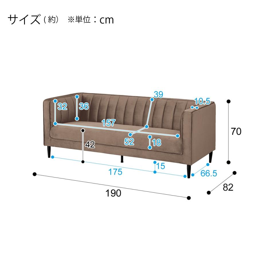 ニトリ（NITORI） 3人掛けソファ 布張りタイプ (KF01 MO) : ニトリ 