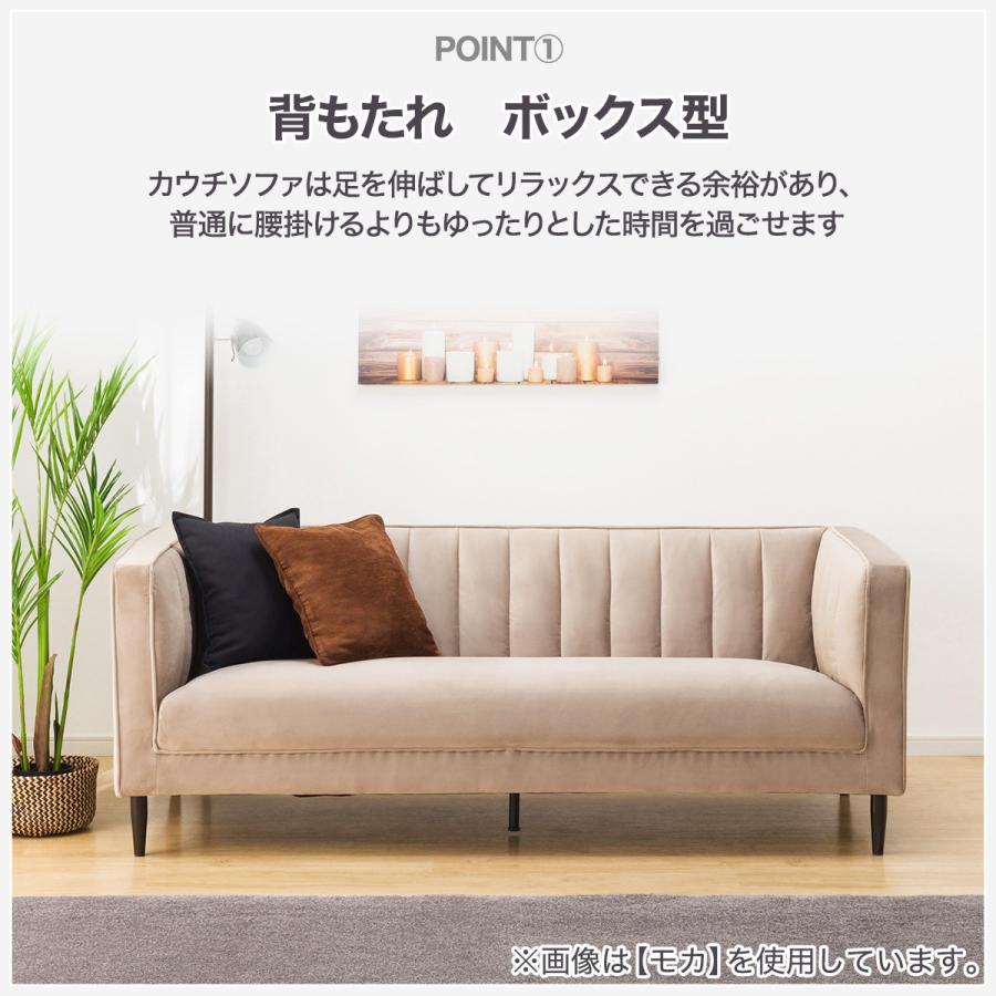 3人掛けソファー　布張り
　 ソファー 3人掛け ソファ 三人掛け ファブリック 布 ソラン 幅190 北欧