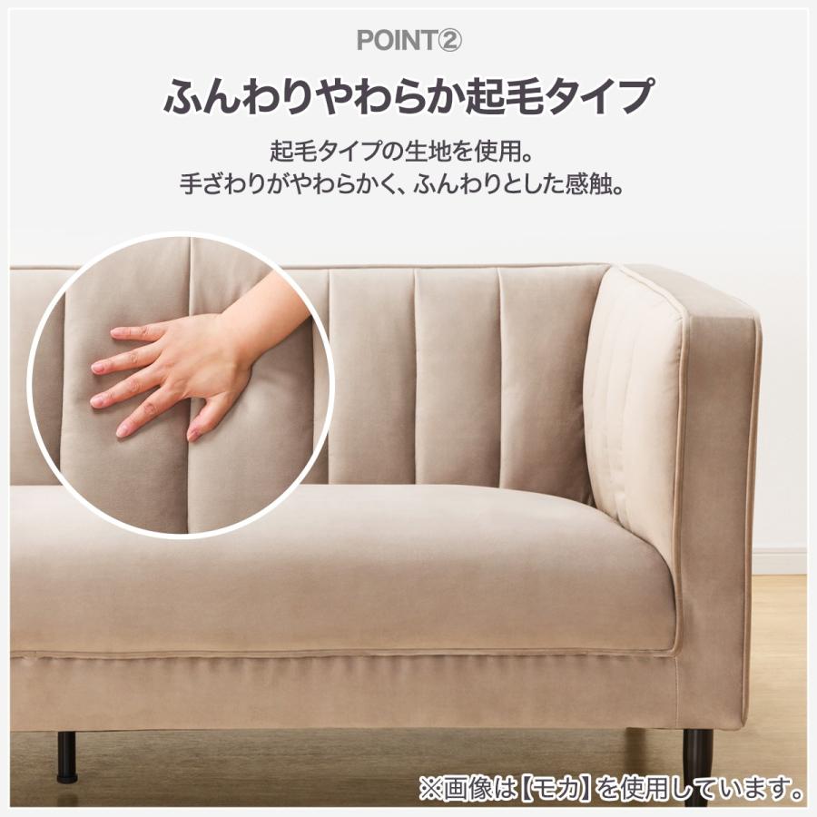 ニトリ（NITORI） 3人掛けソファ 布張りタイプ (KF01 MO) : ニトリ