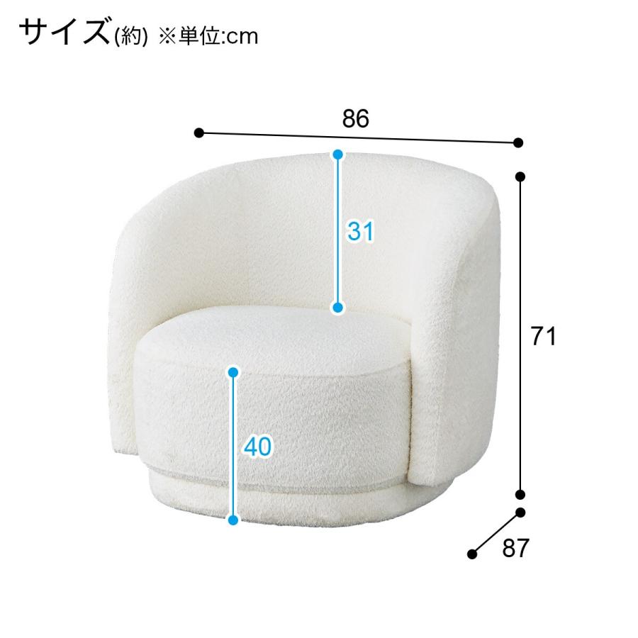 ニトリ ソファー ソファ 1人掛け 布張りソファ (MB02 WH ニトリ ソファー ソファ 1人掛け 布張りソファ (MB02 WH
