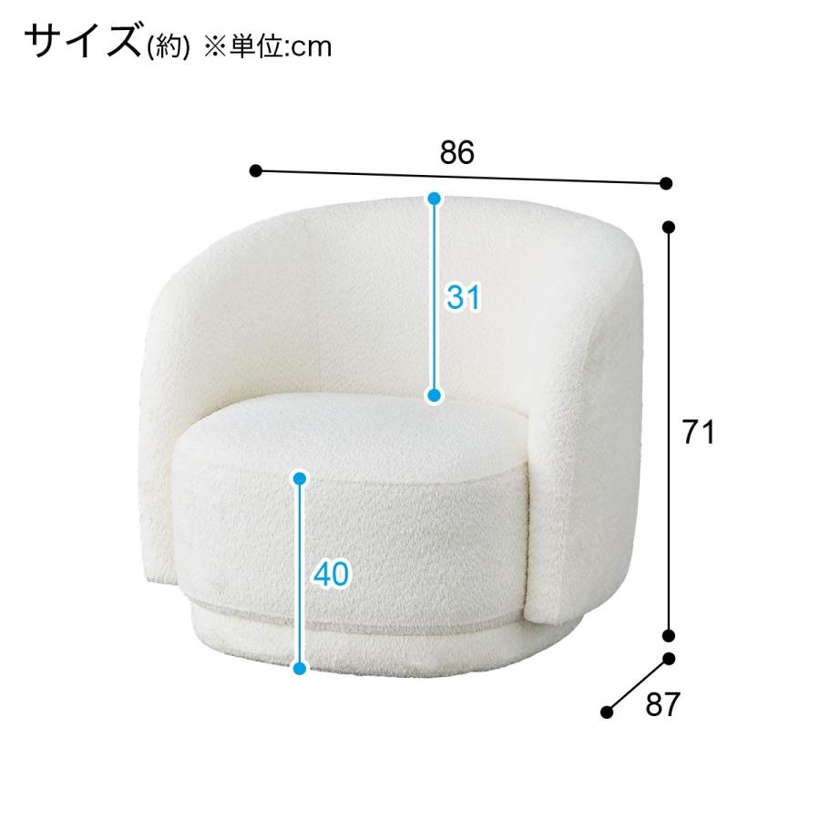 ニトリ（NITORI） ソファー ソファ 1人掛け 布張りソファ (MB02 WH