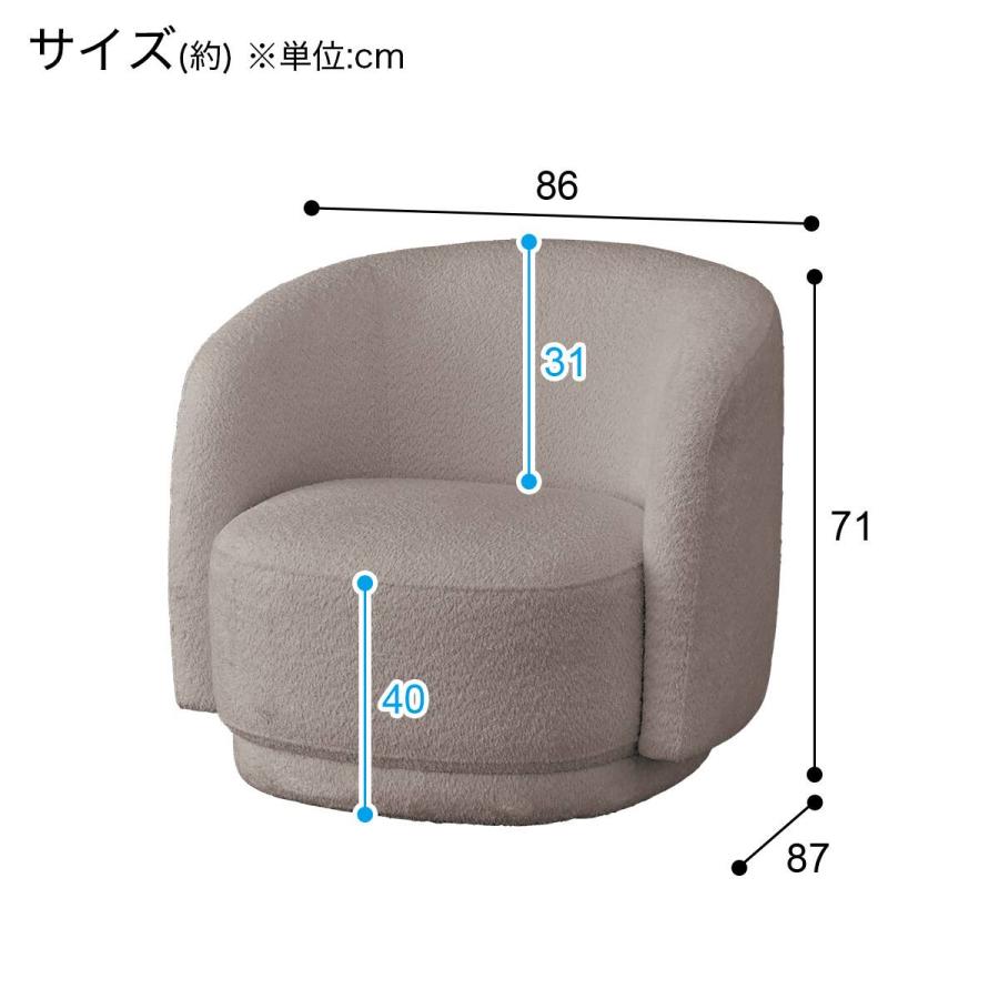 ニトリ（NITORI） 1人掛けソファ 布張りタイプ (MB02 MO) : ニトリ