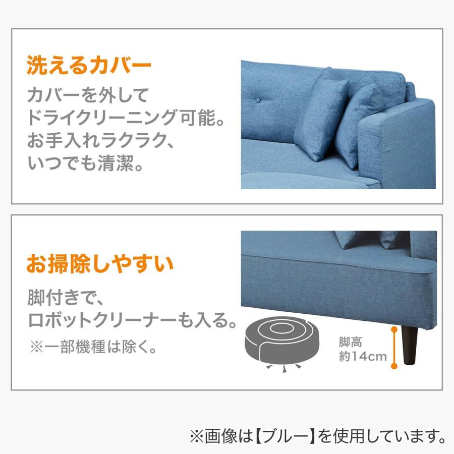 ニトリ（NITORI） カウチソファ 布張りタイプ (XL04 BL) : ニトリ