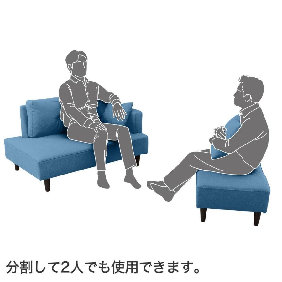 ニトリ（NITORI） カウチソファ 布張りタイプ (XL04 BL) : ニトリ