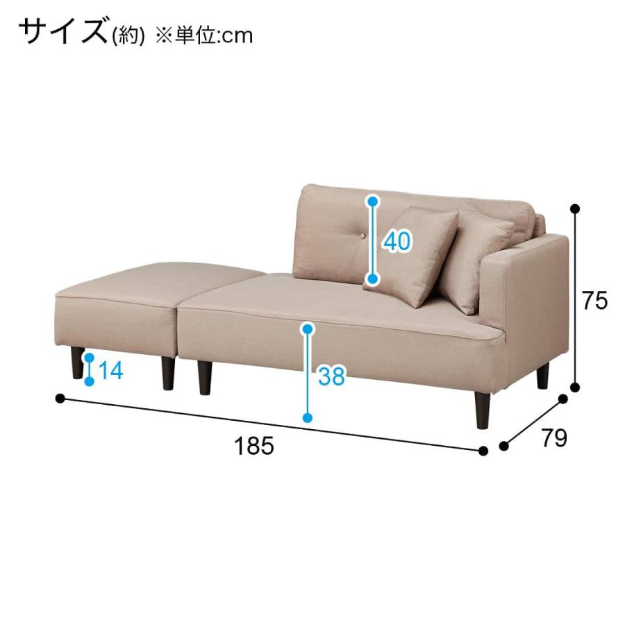 ニトリ⚫︎カウチソファ⚫︎布張りタイプ (XL04 BE) ニトリ（NITORI） カウチソファ 布張りタイプ (XL04 BE) : ニトリ