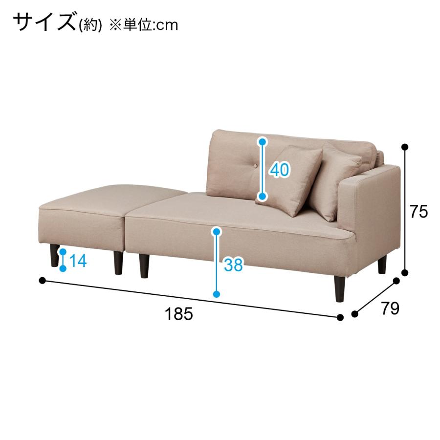 カウチソファ(XL04 BE) 3人掛け ニトリ｜nitori-net｜10