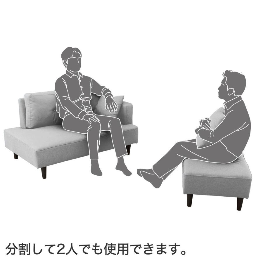 カウチソファ(XL04 DR-MGY)リビング 椅子 ニトリ｜nitori-net｜18