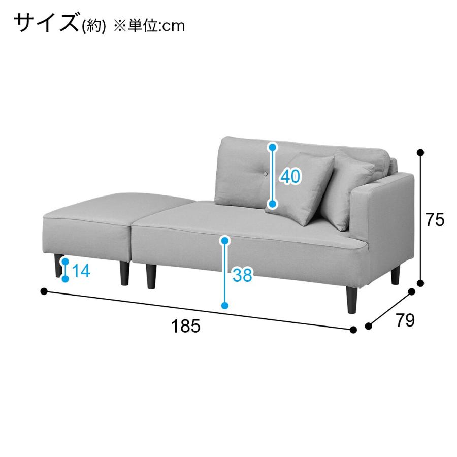 カウチソファ(XL04 DR-MGY)リビング 椅子 ニトリ｜nitori-net｜20