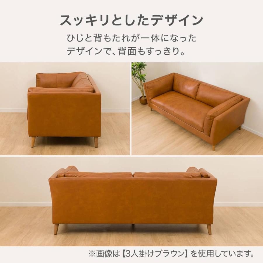 ニトリ 合成皮革 2人掛けソファ ニトリ（NITORI） 2人掛けソファ 本革(一部合成皮革)タイプ (LB02 BR