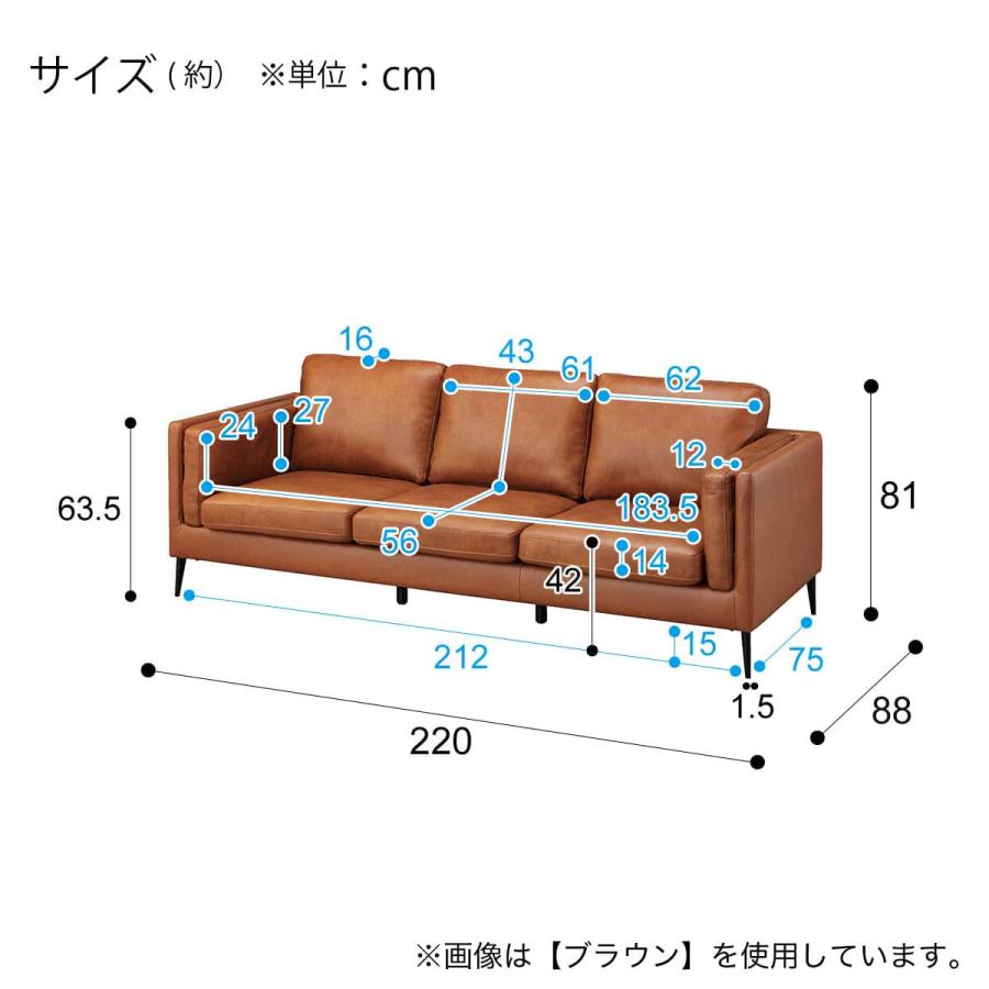 ニトリ（NITORI） 3人掛けソファ 本革(一部合成皮革)タイプ (LB01 BR