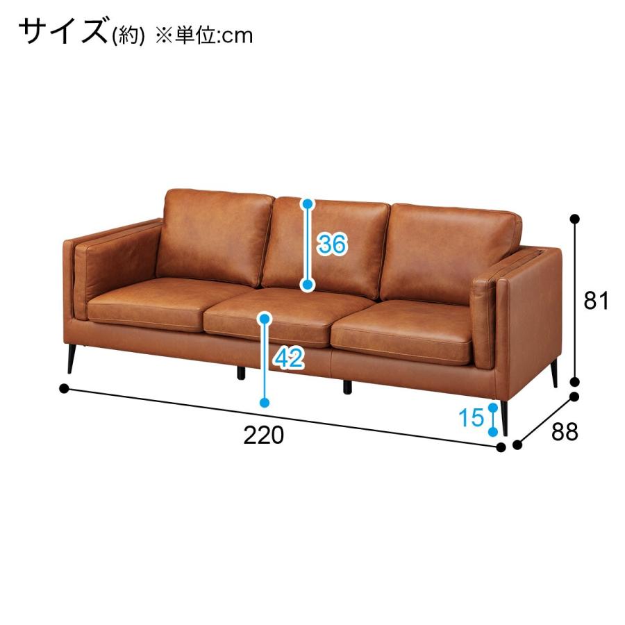 ニトリ ソファー ソファ 3人掛け ソファ(LB01 BR) : ニトリ ニトリ ソファー ソファ 3人掛け ソファ(LB01 BR) : ニトリ