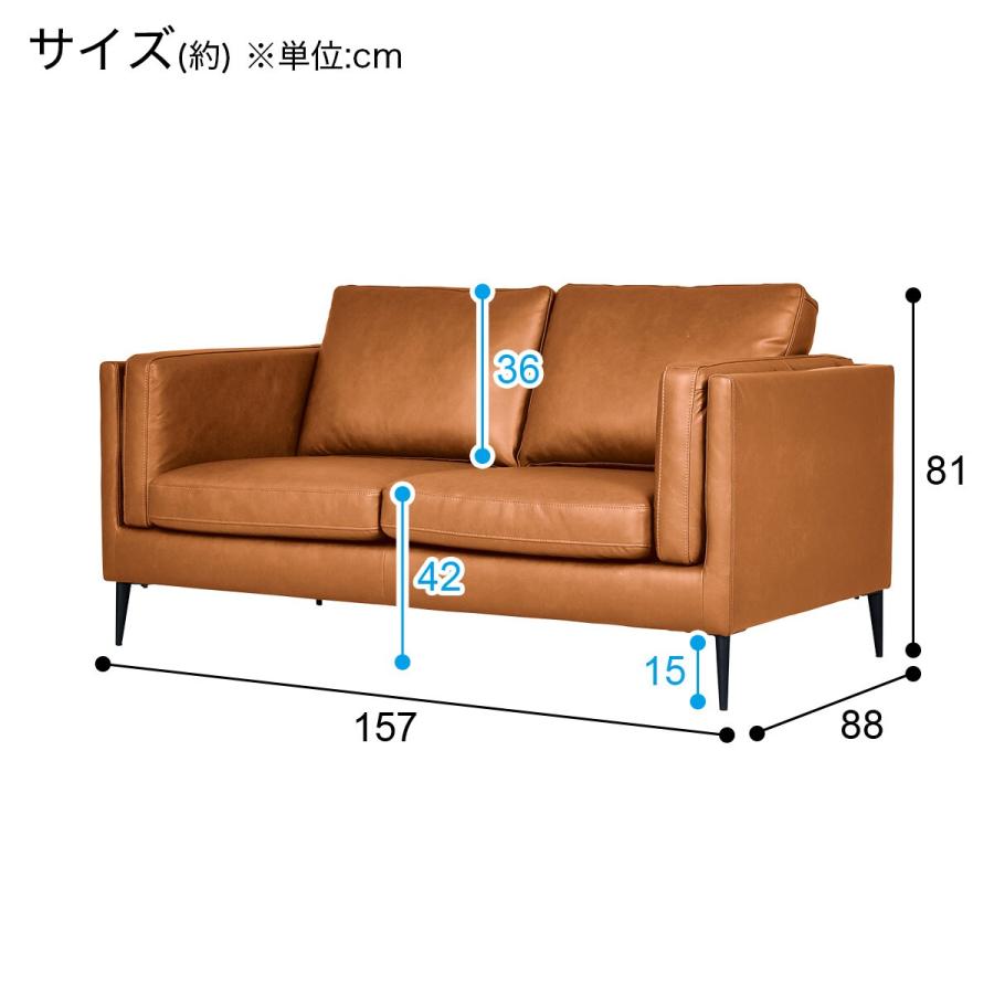 ニトリ ソファー ソファ 2人掛け ソファ(LB01 BR) : ニトリ ニトリ ソファー ソファ 2人掛け ソファ(LB01 BR) : ニトリ
