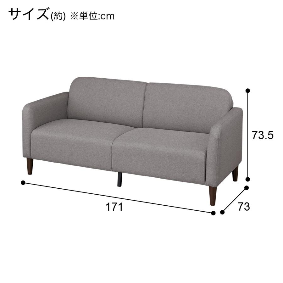 ニトリ（NITORI） ソファー ソファ 3人掛け 布張りソファ(XL09 LGY