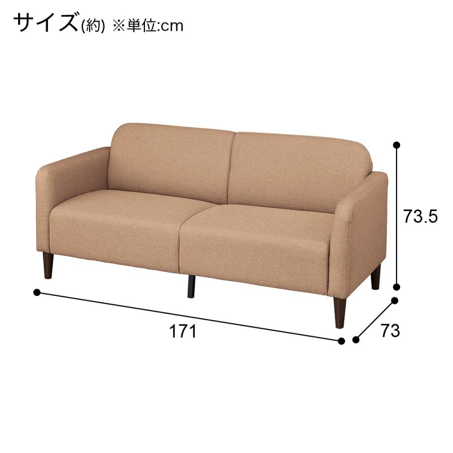ニトリ（NITORI） 3人掛けソファ 布張りタイプ (XL09 BE) : ニトリ