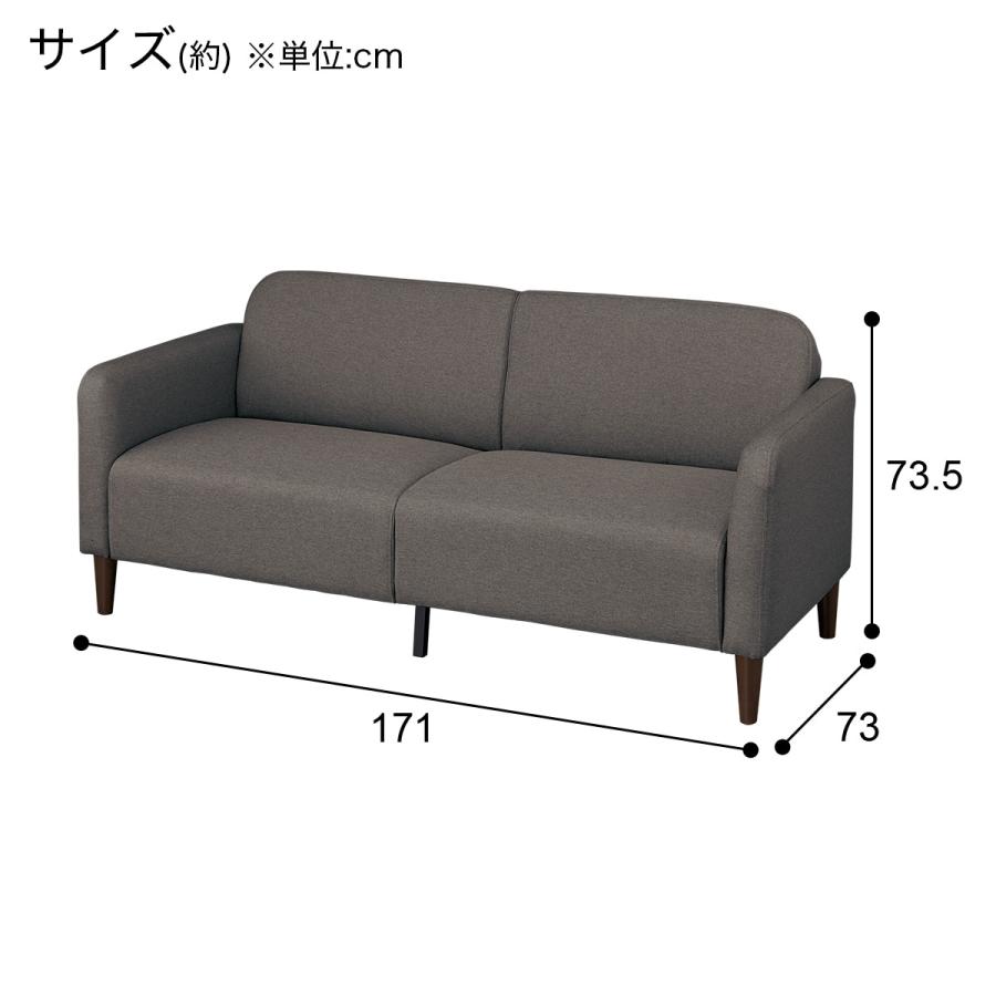 ニトリ（NITORI） 3人掛けソファ 布張りタイプ (XL09 DGY) : ニトリ