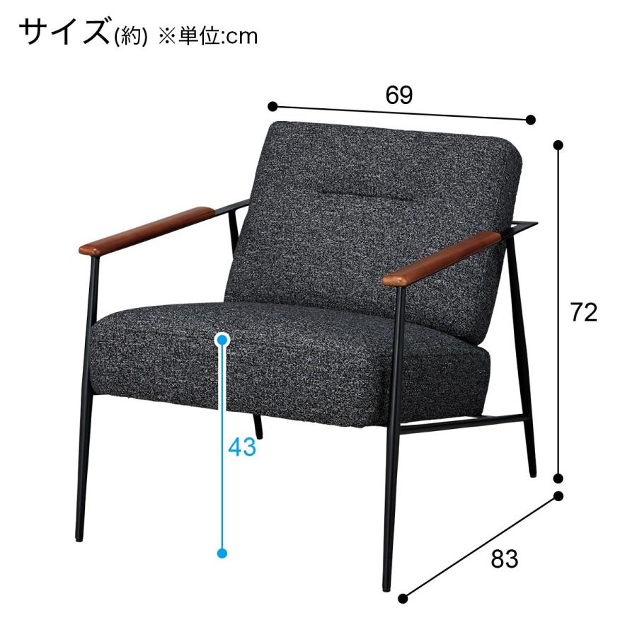 ニトリ アクセントチェア(AW14 DGY) ソファー ソファ 1人掛け 布