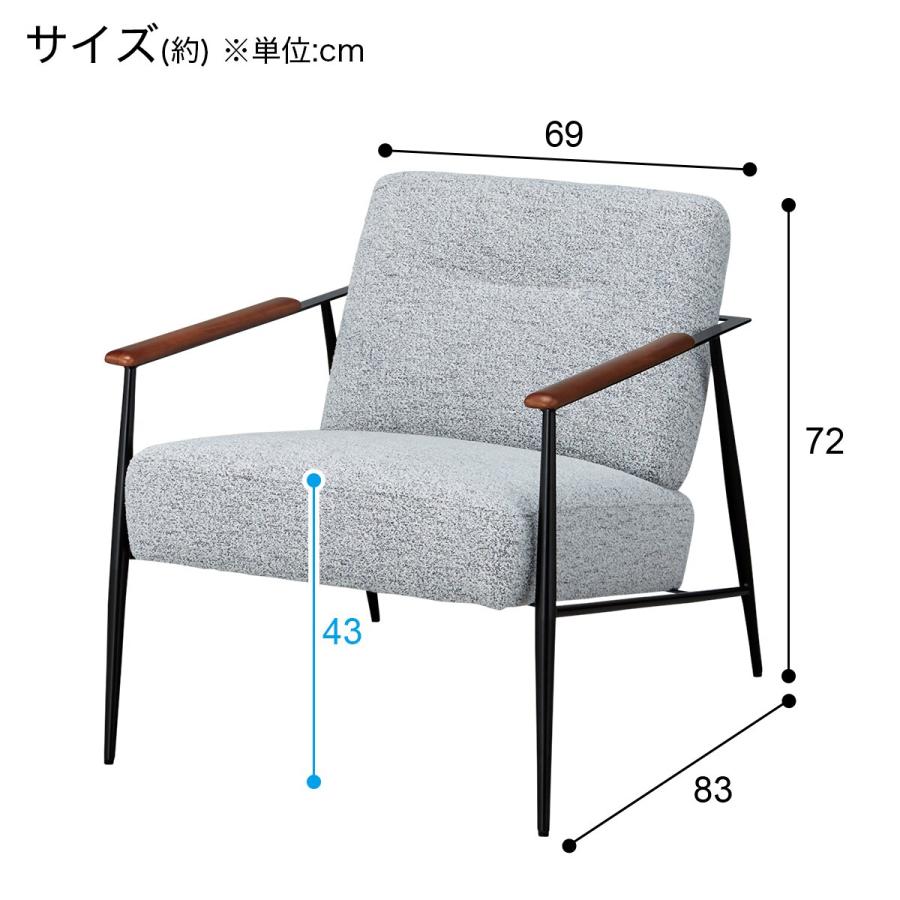 アクセントチェア(AW14 LGY) ソファー ソファ 1人掛け 布 ニトリ | ニトリ | 11