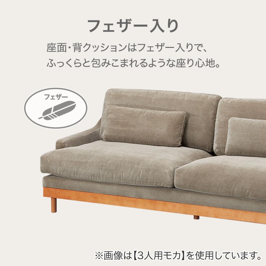 ニトリ（NITORI） ソファー ソファ 3人掛け 布張りソファ(LB03 MO