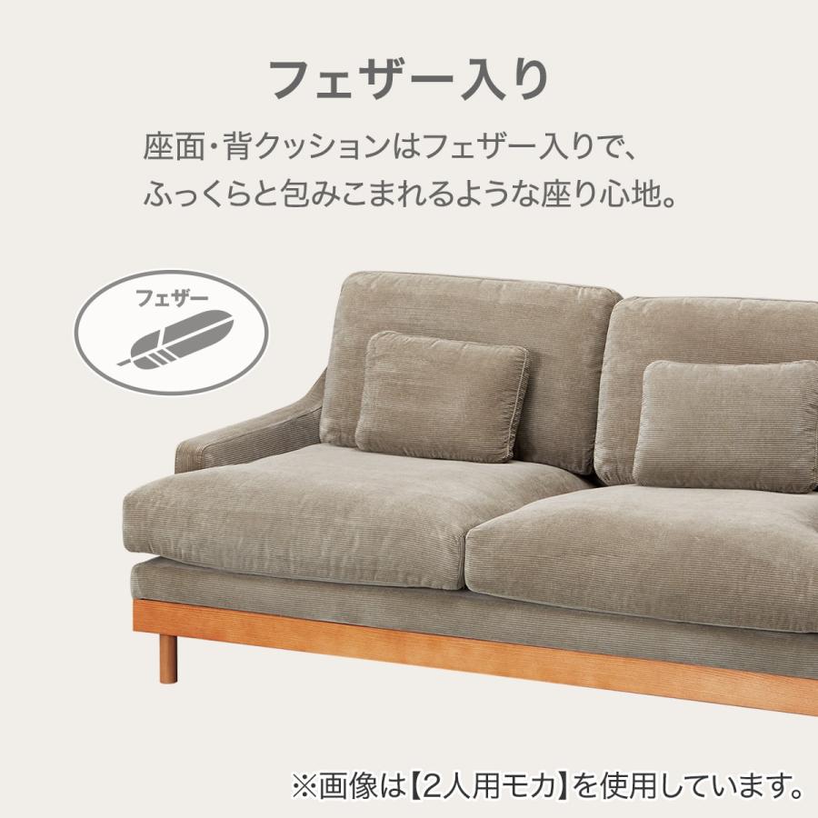 わ*中様 【美品】ニトリ　オットマン付き　2人掛け布張りソファ ニトリ（NITORI） 2人掛け布張りソファ(MK02 KD NV) : ニトリ Yahoo!店