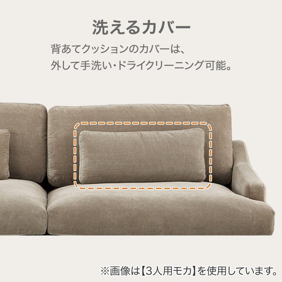 ニトリ（NITORI） ソファー ソファ 2人掛け 布張りソファ(LB03 MO