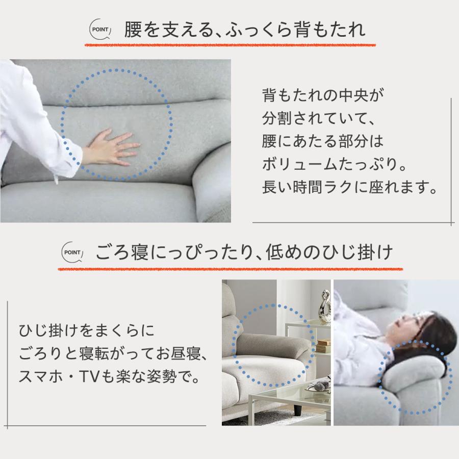 ニトリ（NITORI） 3人掛けソファ 布張りタイプ (MK02 KD MO) : ニトリ