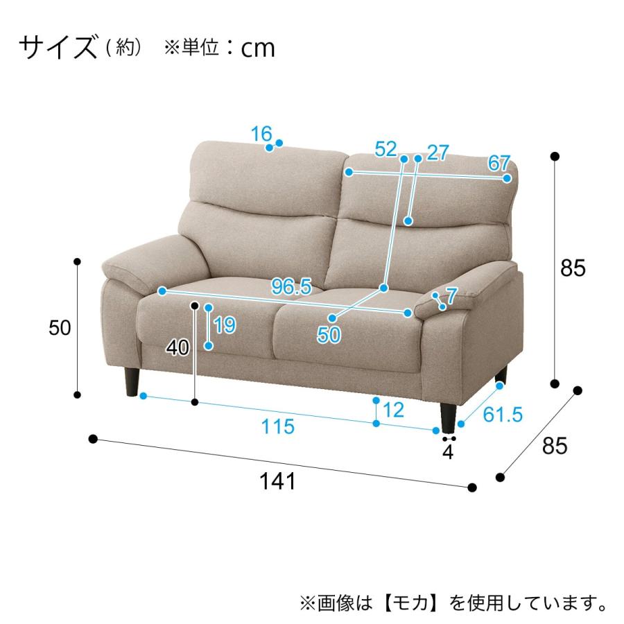 ニトリ 2人掛け布張りソファ(MK02 KD MO) : ニトリ Yahoo!店