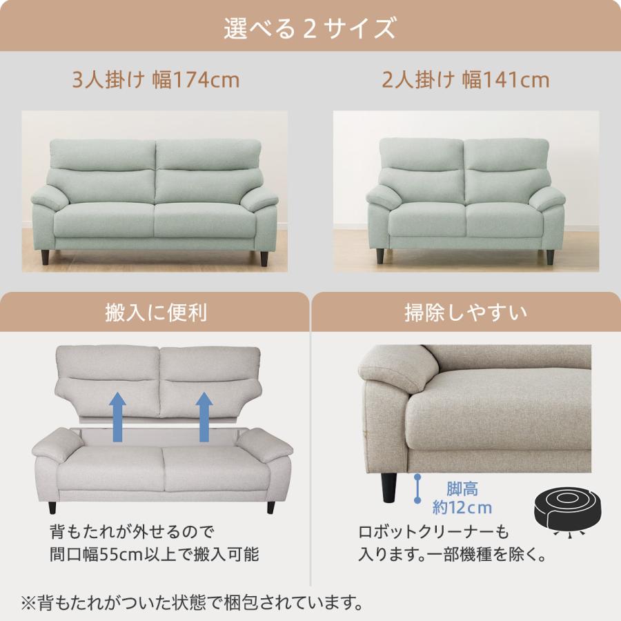 ニトリ（NITORI） 2人掛け布張りソファ(MK02 KD MO) : ニトリ Yahoo!店