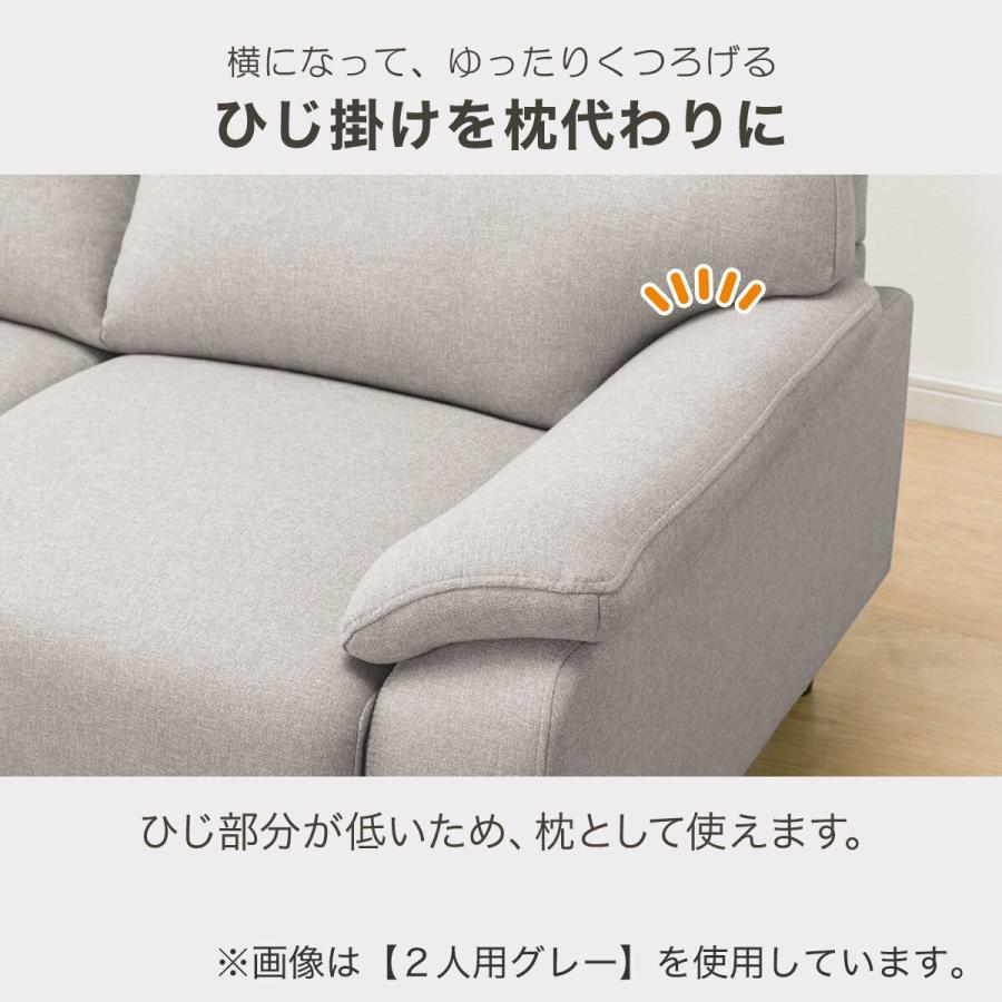 ニトリ 3人掛け布張りソファ(MK02 KD LGY) : ニトリ Yahoo!店 ニトリ 3人掛け布張りソファ(MK02 KD LGY) : ニトリ Yahoo!店