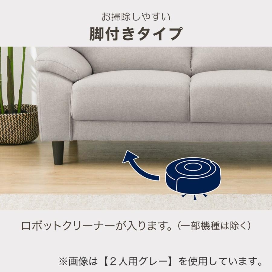 ニトリ 3人掛け布張りソファ(MK02 KD LGY) : ニトリ Yahoo!店 ニトリ 3人掛け布張りソファ(MK02 KD LGY) : ニトリ Yahoo!店