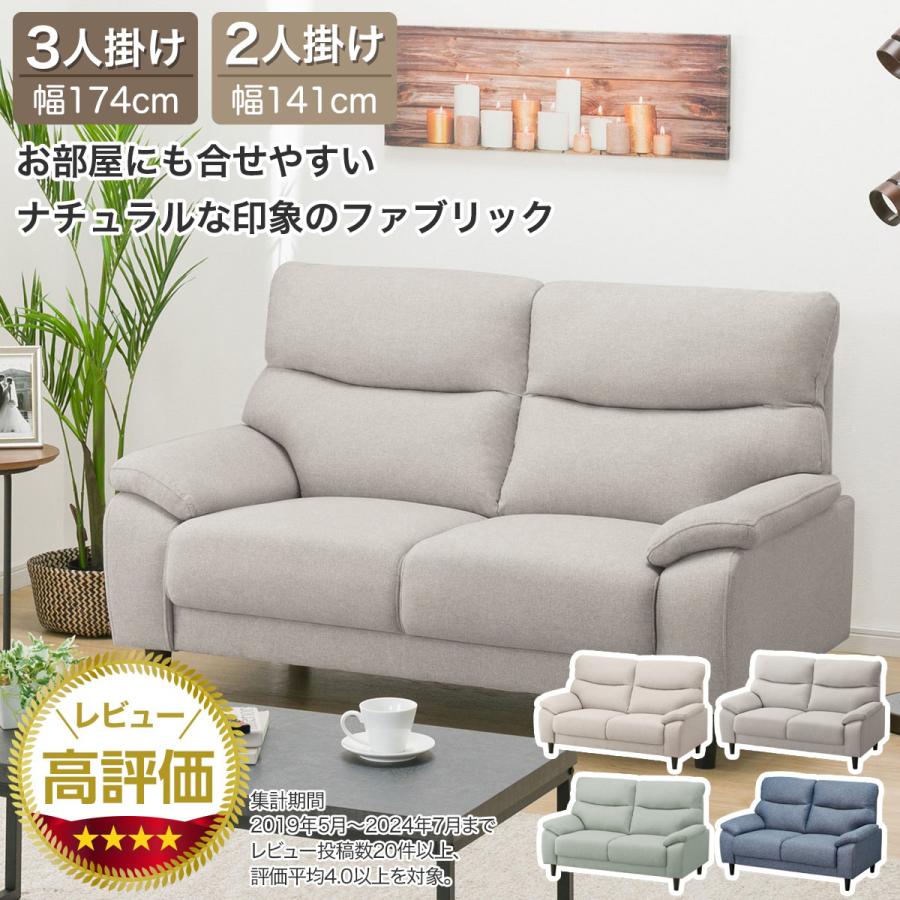 ニトリ 2人掛け布張りソファ(MK02 LGY) : ニトリ Yahoo!店 ニトリ 2人掛け布張りソファ(MK02 LGY) : ニトリ Yahoo!店